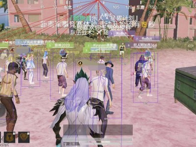 和平精英【UKE】模拟器辅助